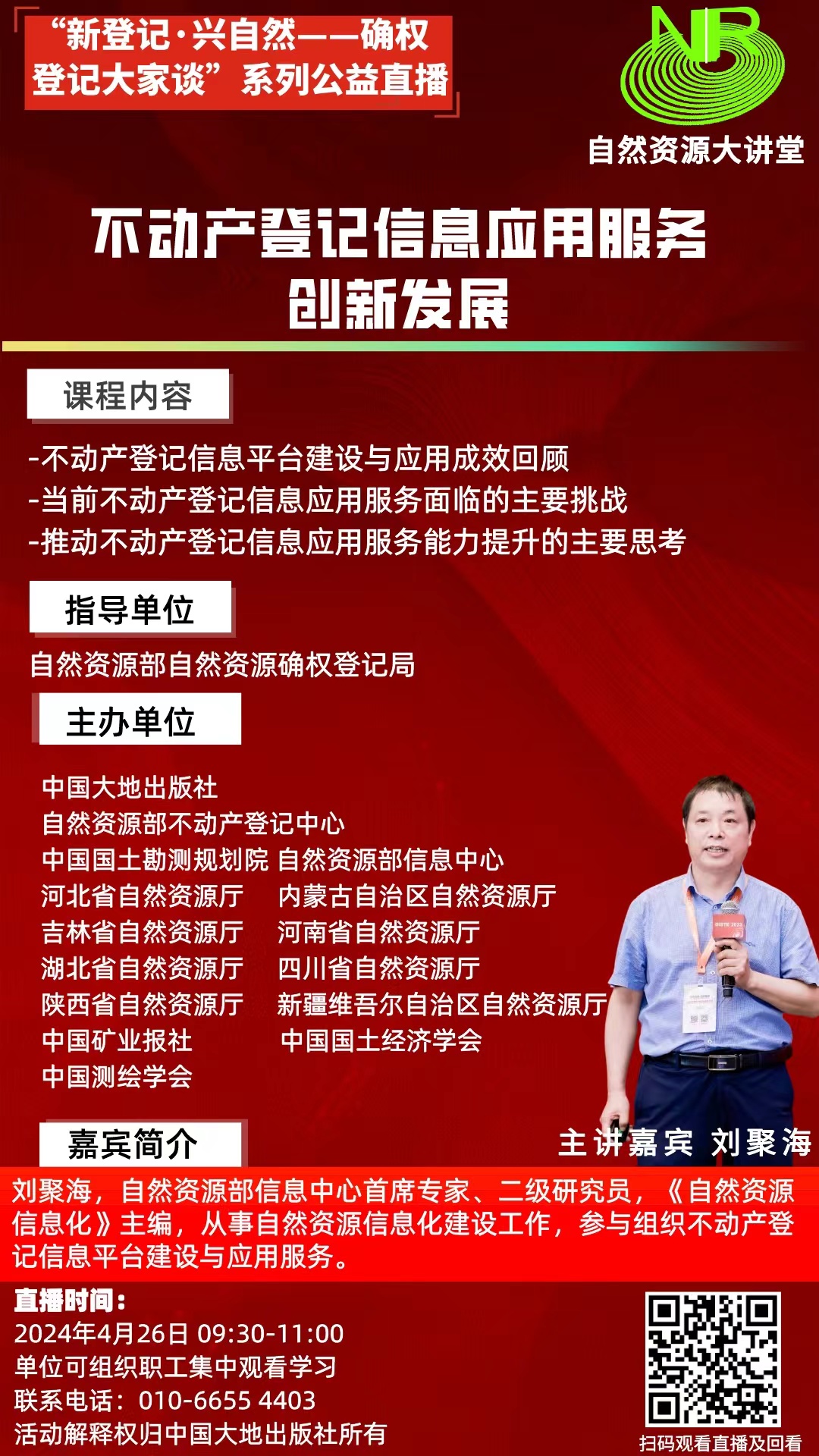微信图片_20240417174057.jpg